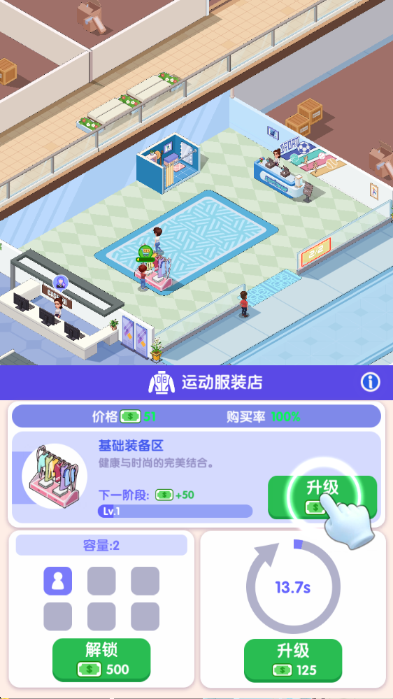 金沙优越会街中文版下载-金沙优越会街中文版手机版下载v1.0.6