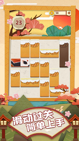 精彩截图-111000银河贵宾的谜境单机版下载-111000银河贵宾的谜境单机版2026最新版下载v1.0.92