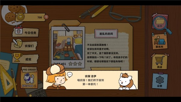 pjh葡京会APP咪雅安卓版