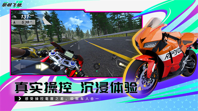 澳门金沙最老版本19912026下载-澳门金沙最老版本19912026最新版手游官方下载游戏画面3