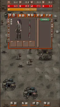 所有金沙电子游戏网址折相思下载-所有金沙电子游戏网址折相思最新版下载v1.1.2游戏画面2