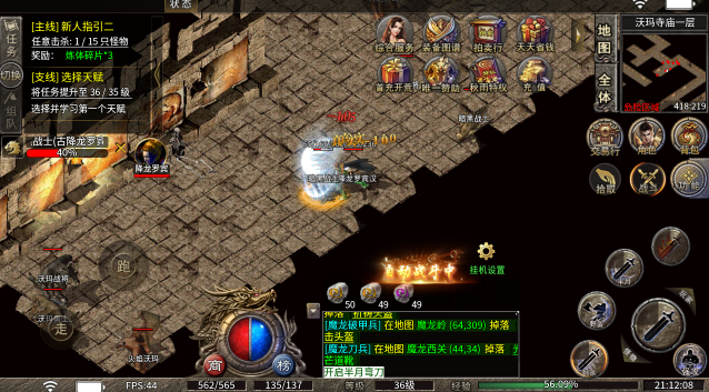 精彩截图-新濠天地庄闲玩法诛仙沉默传奇下载-新濠天地庄闲玩法诛仙沉默传奇手游官方下载v1.0.23