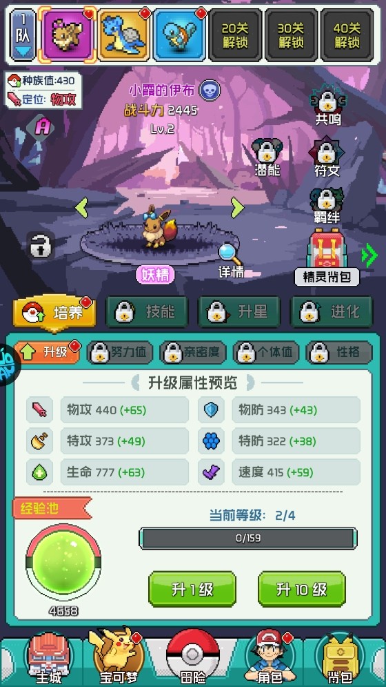 金沙官网手机版奇迹