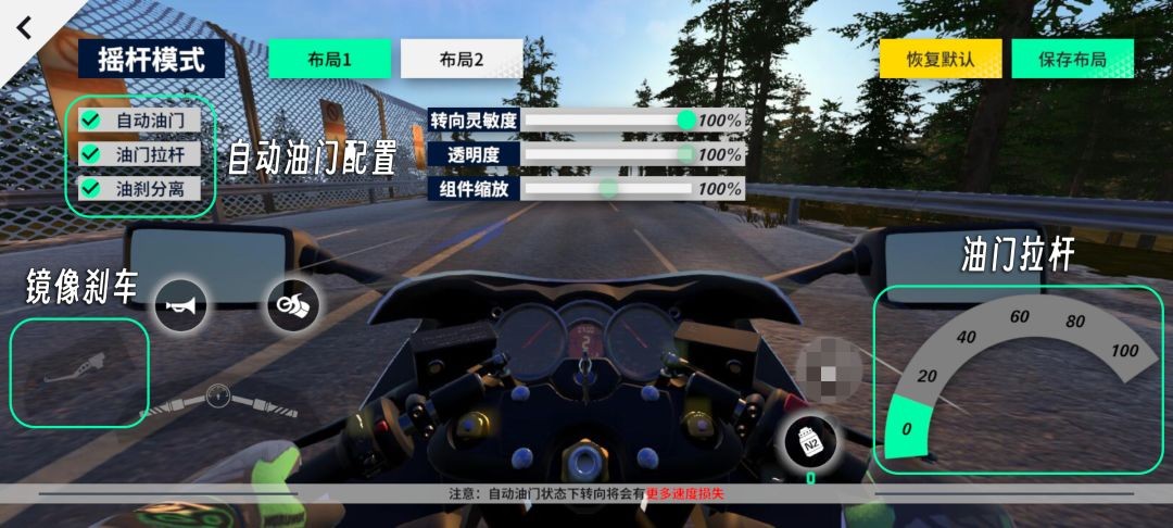 自定义按键系统介绍3