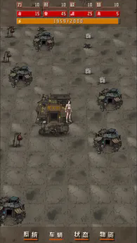 所有金沙电子游戏网址折相思下载-所有金沙电子游戏网址折相思最新版下载v1.1.2游戏画面1