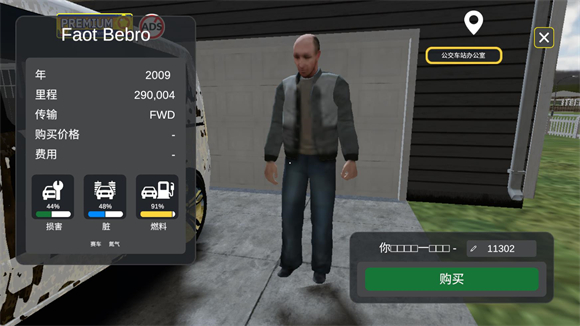 金沙9170登录2026下载-金沙9170登录2026最新版本下载v4.3.8游戏画面1