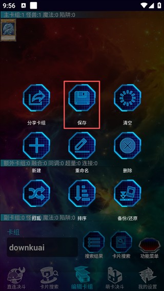 91111威尼斯人APP下载ygomobile