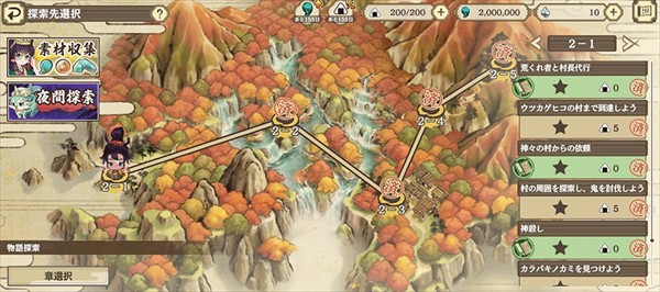 金沙8888js稻姬日向巡灵谭手游