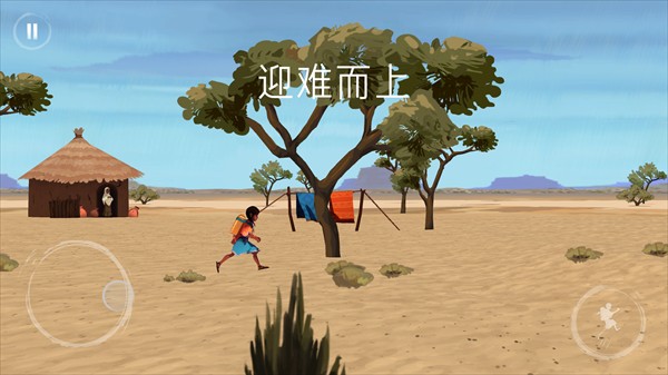 新濠天地在线娱乐平台的故事2026下载-新濠天地在线娱乐平台的故事2026最新版本下载v1.0.0.0