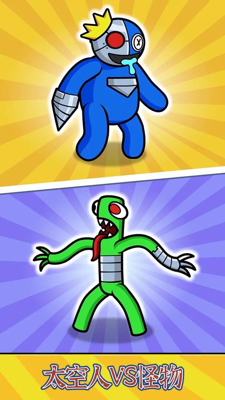 精彩截图-新濠娱乐appVS怪物最新版下载-新濠娱乐appVS怪物游戏安卓版下载v1.41