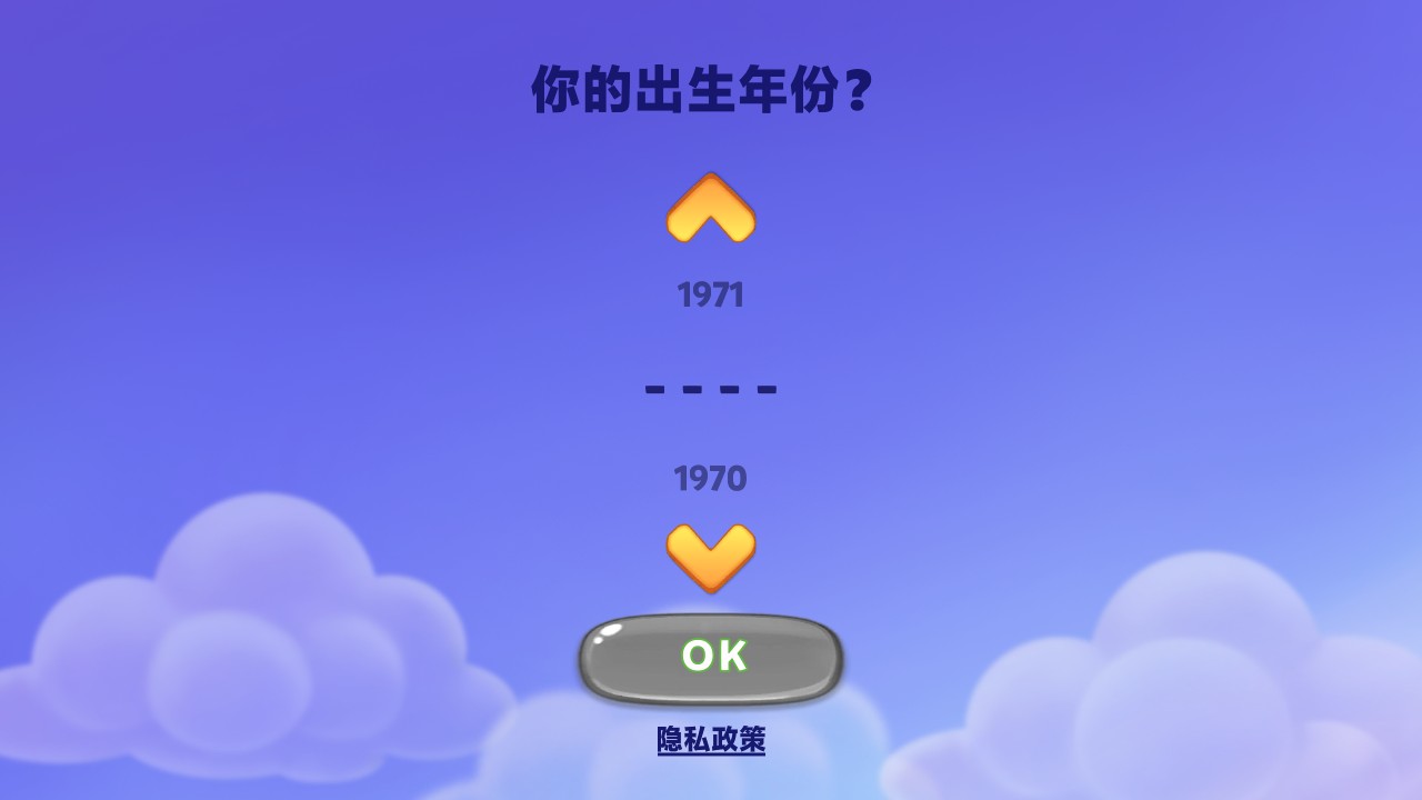 金莎娱乐官网消消乐园2026下载-金莎娱乐官网消消乐园2026最新版本下载v1.2.22.0