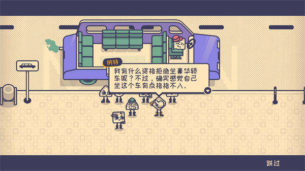 vns威尼斯在线登录手游下载-vns威尼斯在线登录小游戏下载v1.0.0游戏画面2