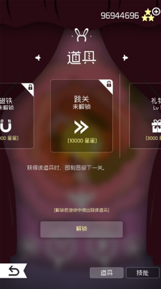 银河集团娱乐网址394汉化版下载-银河集团娱乐网址394安卓版下载游戏画面1