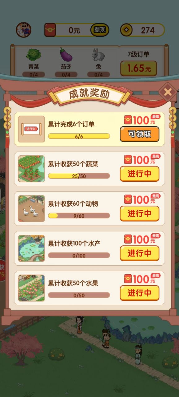 澳门新葡新京官方app红包版游戏下载-澳门新葡新京官方app红包版手游安装