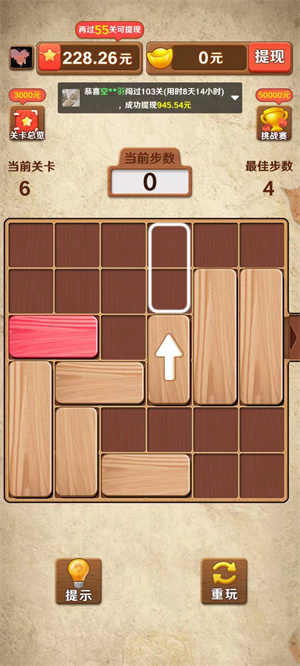 新葡萄娱乐8883官网大闯关游戏下载-新葡萄娱乐8883官网大闯关手游安装游戏画面2