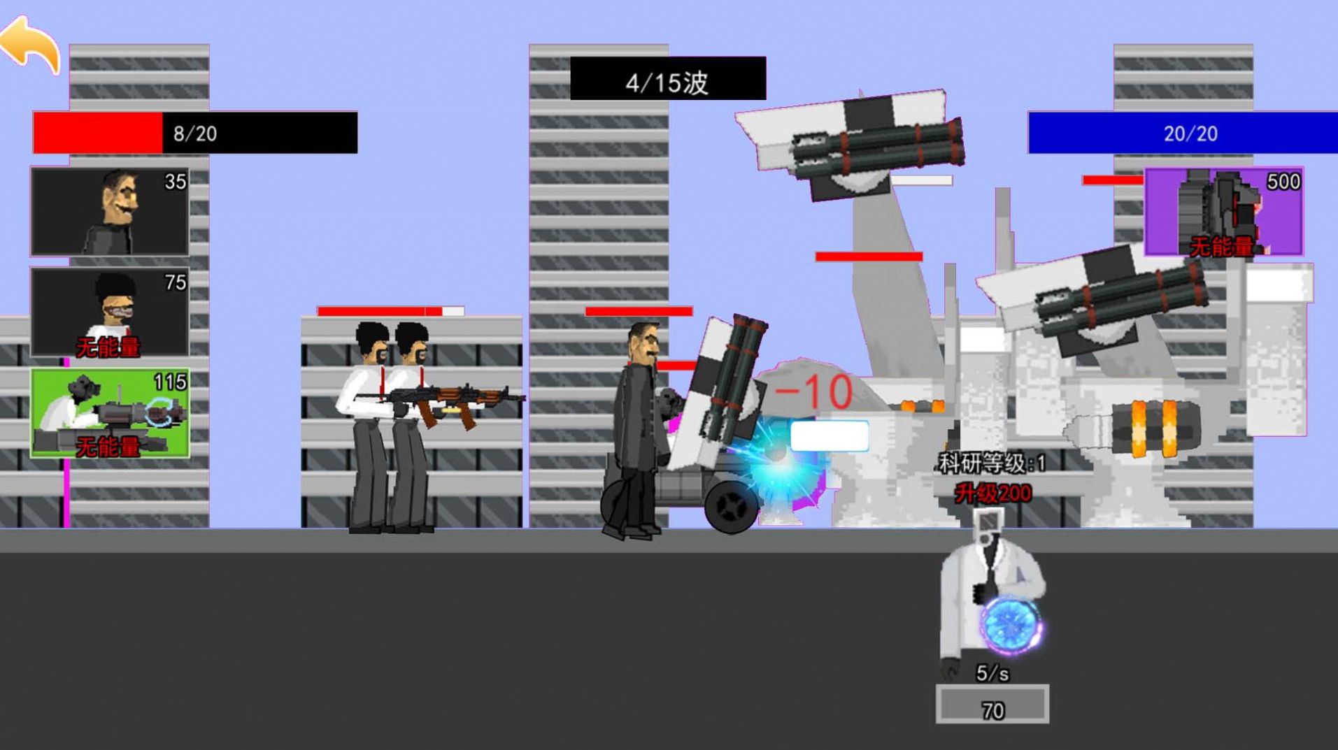 银河贵宾厅登录塔防游戏下载-银河贵宾厅登录塔防安卓版下载游戏画面2