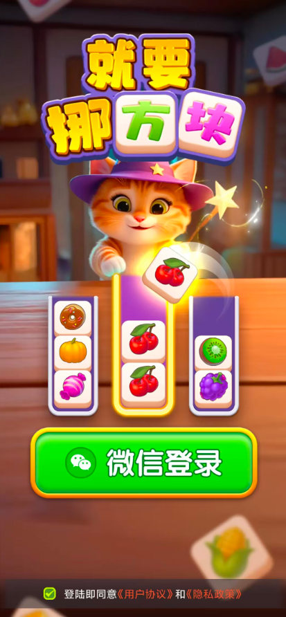 就要9001z金沙app游戏下载-就要9001z金沙app手机版下载游戏画面2