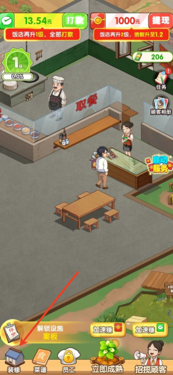 银河61632官网正版下载-银河61632官网正版手游红包版下载v1.0.0.1