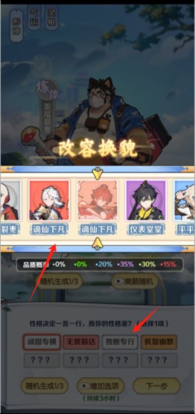 1331银河手机版折相思下载-1331银河手机版最新版下载v1.3.9