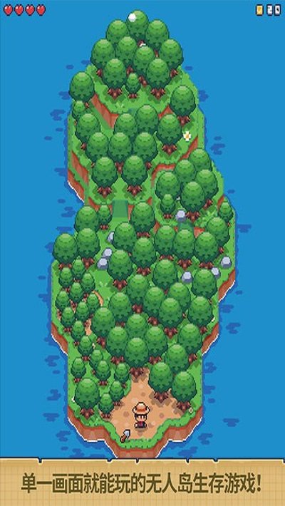 9455澳门新葡萄娱乐场生存正版下载-9455澳门新葡萄娱乐场生存正版2026最新版下载v1.0.13游戏画面3