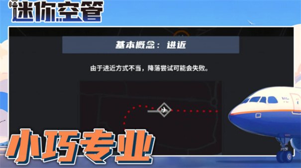 金沙app下载官方版下载-金沙app下载官方版手游下载安装v1.0.139游戏画面1