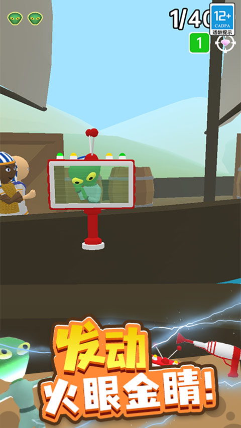 新葡萄京娱乐场游戏安卓版下载-新葡萄京娱乐场安卓版小游戏下载v0.4.9游戏画面2