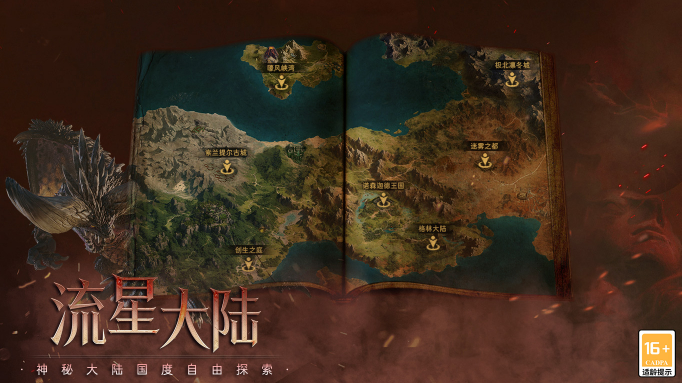 威尼斯vip网站符文大乱斗游戏下载-威尼斯vip网站符文大乱斗安卓版游戏下载游戏画面1