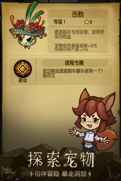 银河贵宾汇下载4.1.13折相思下载-银河贵宾汇下载4.1.13折相思全版本下载v4.1.13游戏画面3