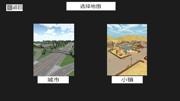 威尼斯vnsr赛车2025最新版