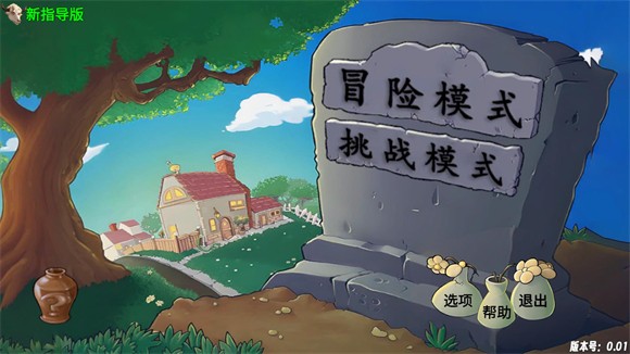 澳门威尼斯人wns615app新指导版