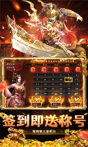 巴黎人blrapp复古三职业下载-巴黎人blrapp复古三职业手游官方下载v1.0.2