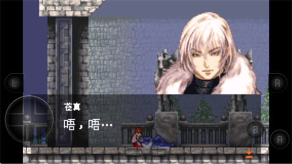 精彩截图-9499威尼斯下载app晓月圆舞曲手机版下载-9499威尼斯下载app晓月圆舞曲手机版游戏官方下载1