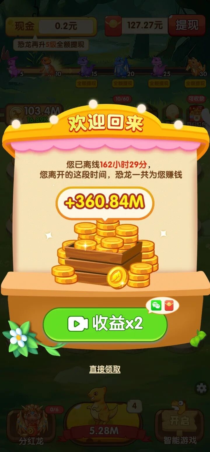 8779澳门威尼斯人一条龙红包版下载-8779澳门威尼斯人一条龙游戏下载