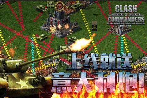 js金沙澳门官网手游下载-js金沙澳门官网下载安装游戏画面1