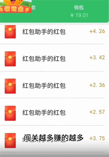 葡京直营app官方下载红包版下载-葡京直营app官方下载正版手游下载游戏画面2