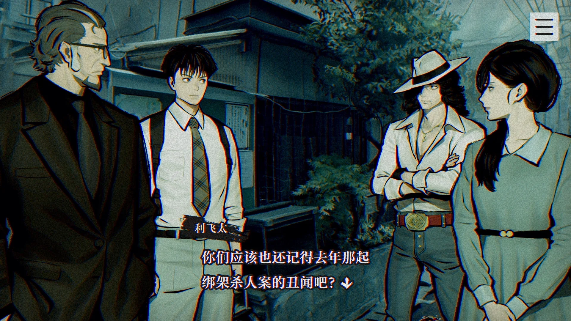 精彩截图-38238威尼斯异闻本所七大不可思议中文版下载v1.23