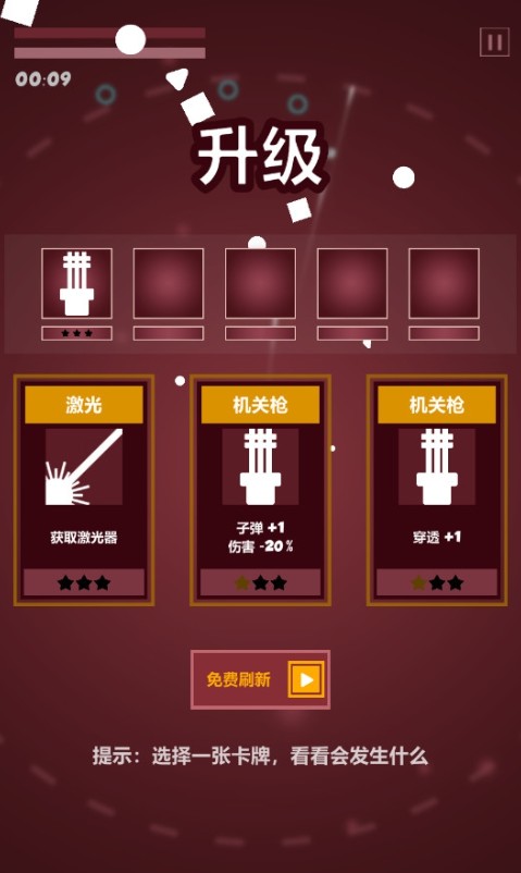 金莎js95199geometry tower安卓