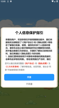 精彩截图-金沙9570往前冲游戏下载-金沙9570往前冲红包版下载2