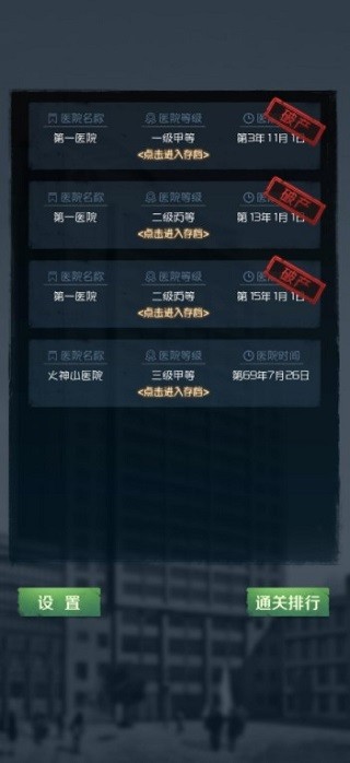 我是新濠天地在线入口折相思下载-我是新濠天地在线入口最新版下载v923