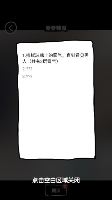精彩截图-澳门威尼斯人8888最新版游戏下载-澳门威尼斯人8888安卓版手游下载1