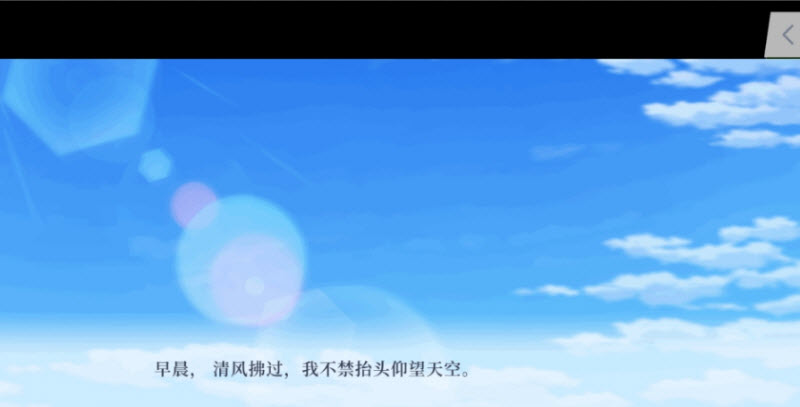 精彩截图-澳门金沙电子游戏平台的花语手机版下载-澳门金沙电子游戏平台的花语手机版游戏官方下载v1.02