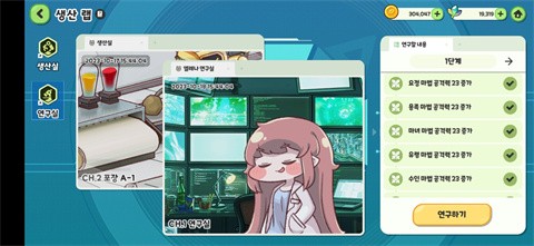 怎么提升战力截图7