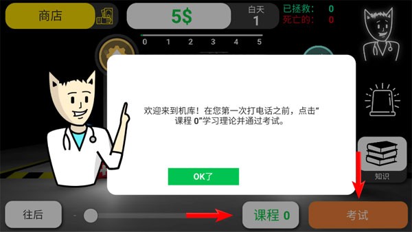 威尼斯6576汉化版下载-威尼斯6576中文版2026下载