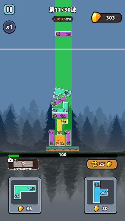 新濠最可靠网址难不住微信小游戏-新濠最可靠网址难不住微信小程序（暂未上线）游戏画面2