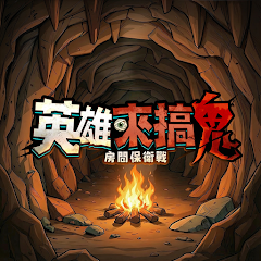 金沙集团app下载搞鬼折相思版下载-金沙集团app下载搞鬼折相思最新版下载v1.10000.12