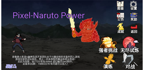 银河备用网址app下载破碎改版下载安装-银河备用网址app下载破碎改版游戏安装包下载游戏画面3