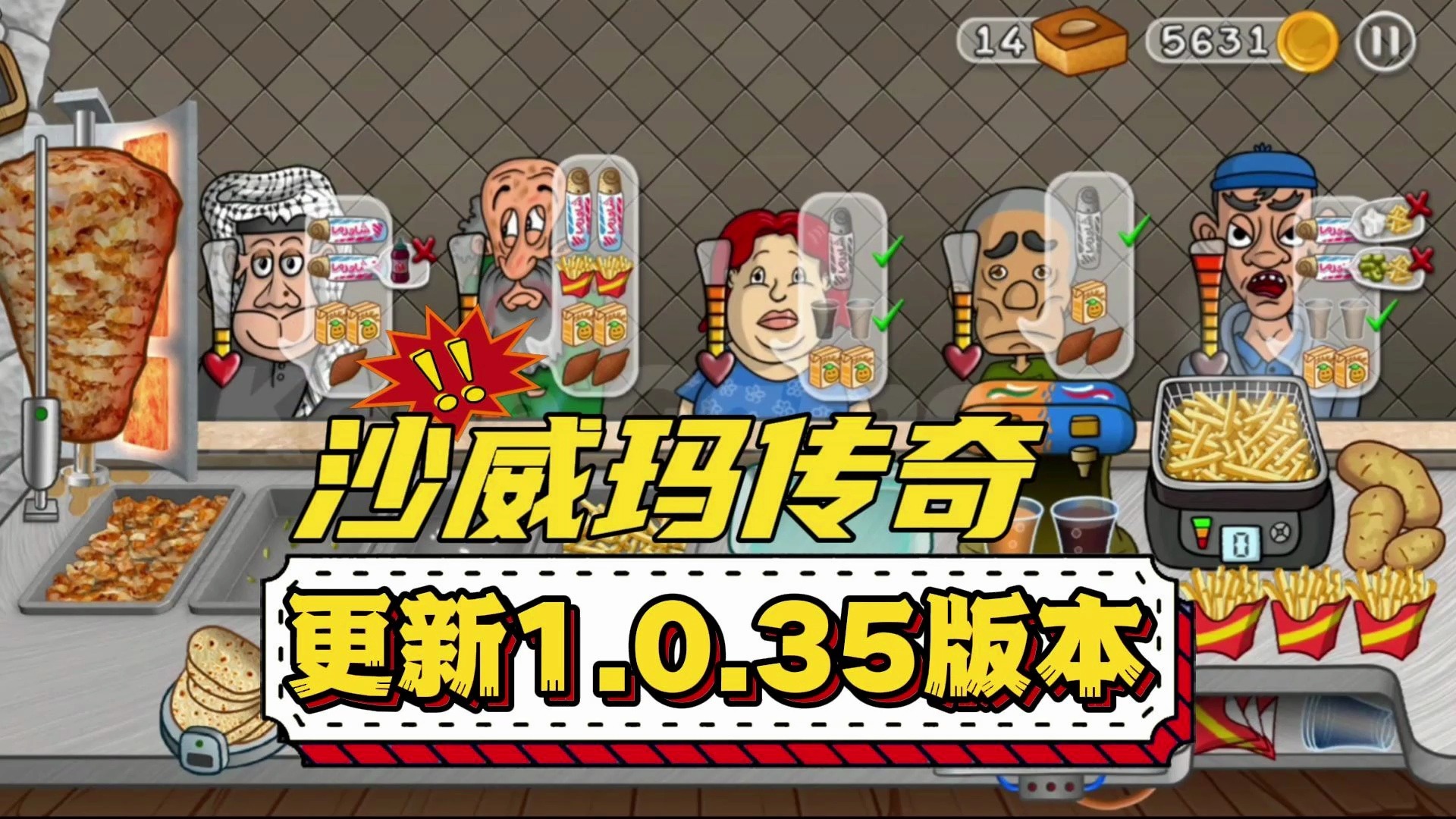 银河总站登录魔改版游戏下载-银河总站登录魔改版正版下载游戏画面3