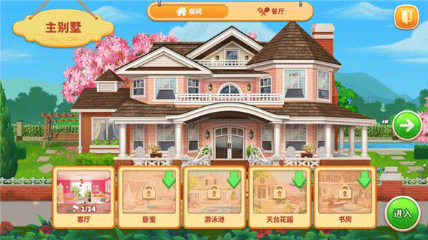 威尼斯84881美味餐厅厨房最新版下载-威尼斯84881美味餐厅厨房安卓版下载v3.0.8游戏画面2