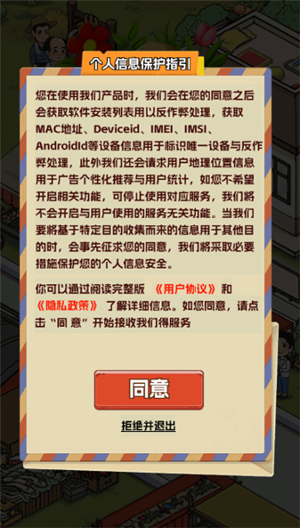 精彩截图-v23com威尼斯红包版下载-v23com威尼斯最新版本下载2