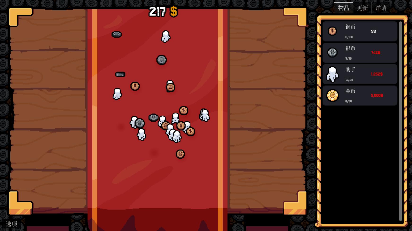 美高梅app下载汉化版下载-美高梅app下载安卓版下载v0.3.0游戏画面3